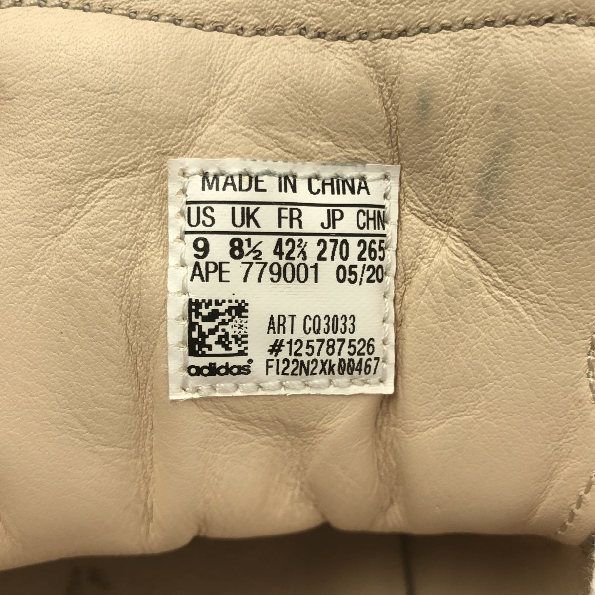 adidas / 아디다스 | Stan Smith Recon 스탠스 미스 리콘 스니커즈 | 27cm | 남성