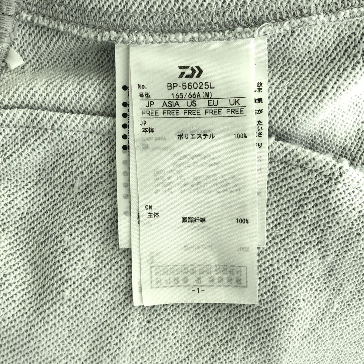 DAIWA PIER39 / ダイワピアサーティンナイン | W's TECH SWEAT PANTS スウェット パンツ | M | グレー | レディース