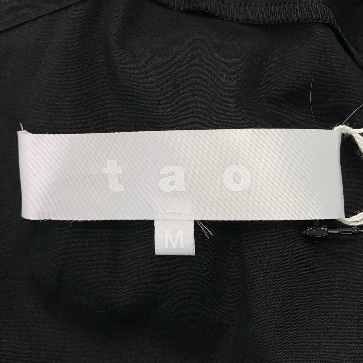 tao COMME des GARCONS / タオコムデギャルソン | 2025SS | インサイドアウト ギャザー ボリュームスリーブ ドレス ワンピース | M | レディース