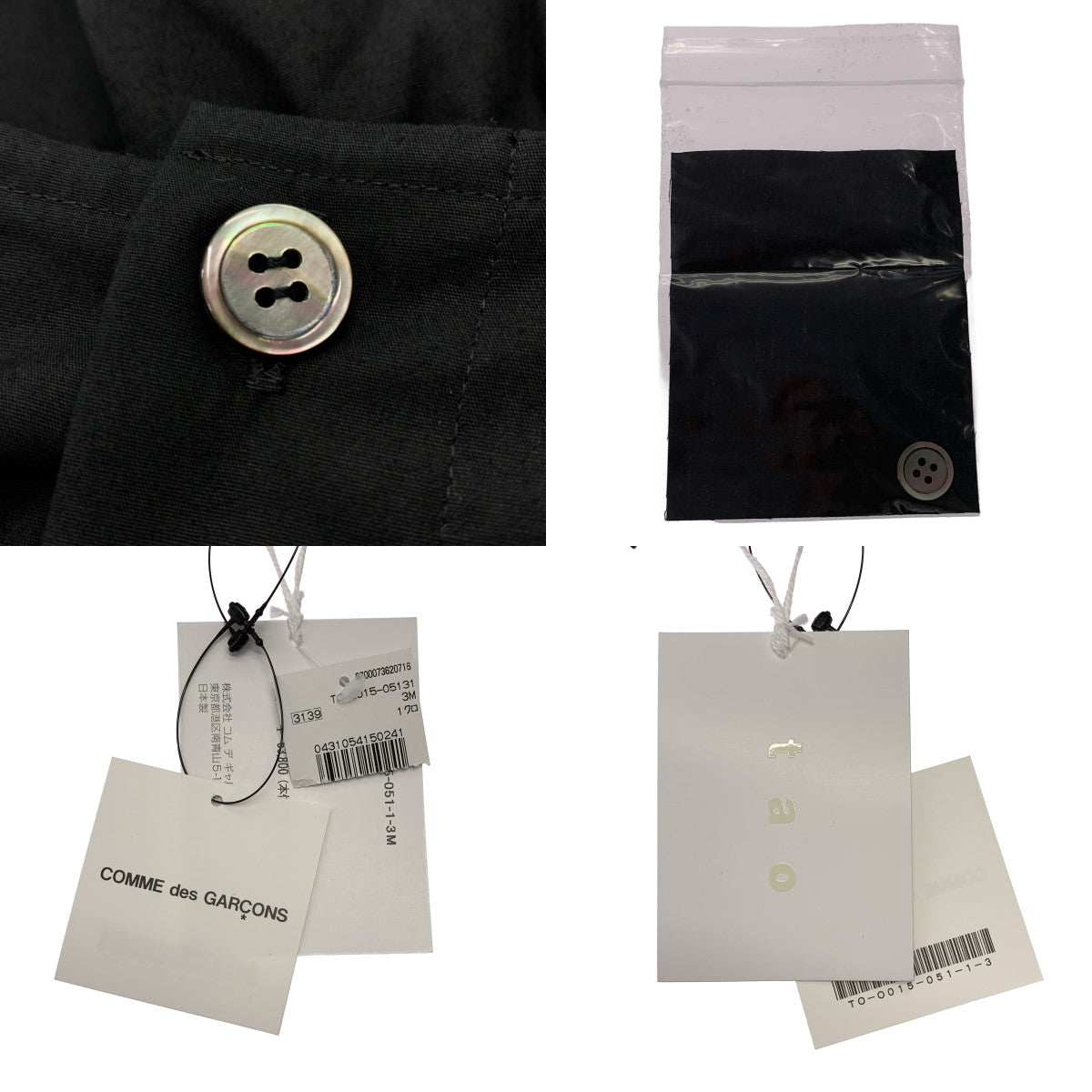 tao COMME des GARÇONS | 2025SS | 內外褶皺大袖洋裝 | M碼 | 女款