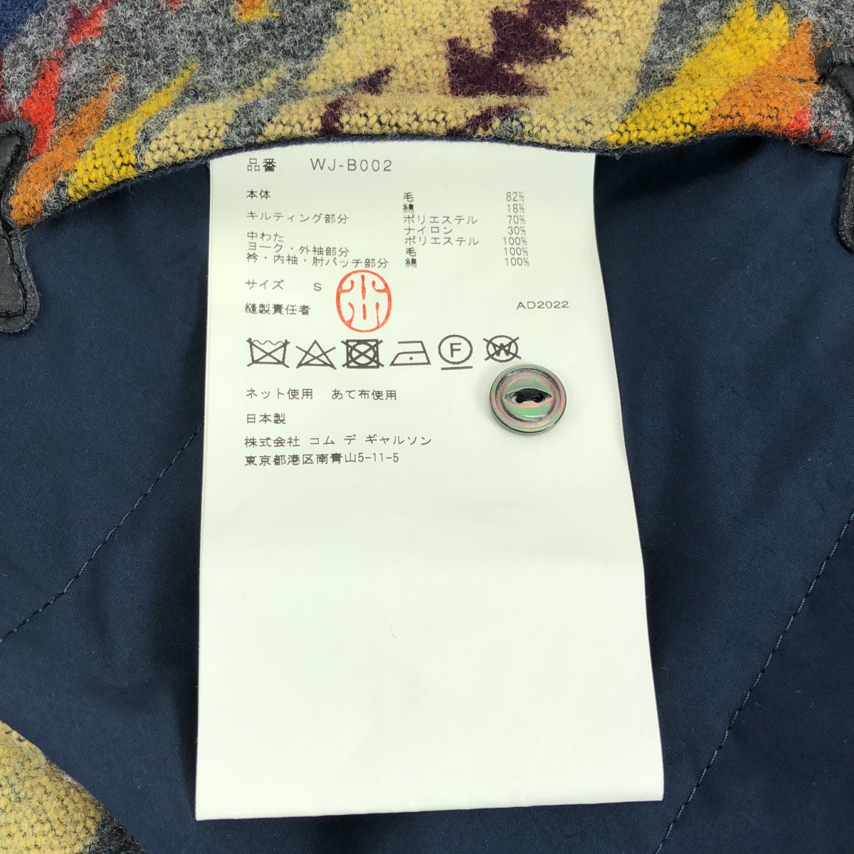 JUNYA WATANABE MAN / ジュンヤワタナベマン | 2022AW | ×PENDLETON ペンドルトン / ネイティブ柄 中綿 シャツブルゾン | S | マルチカラー | メンズ