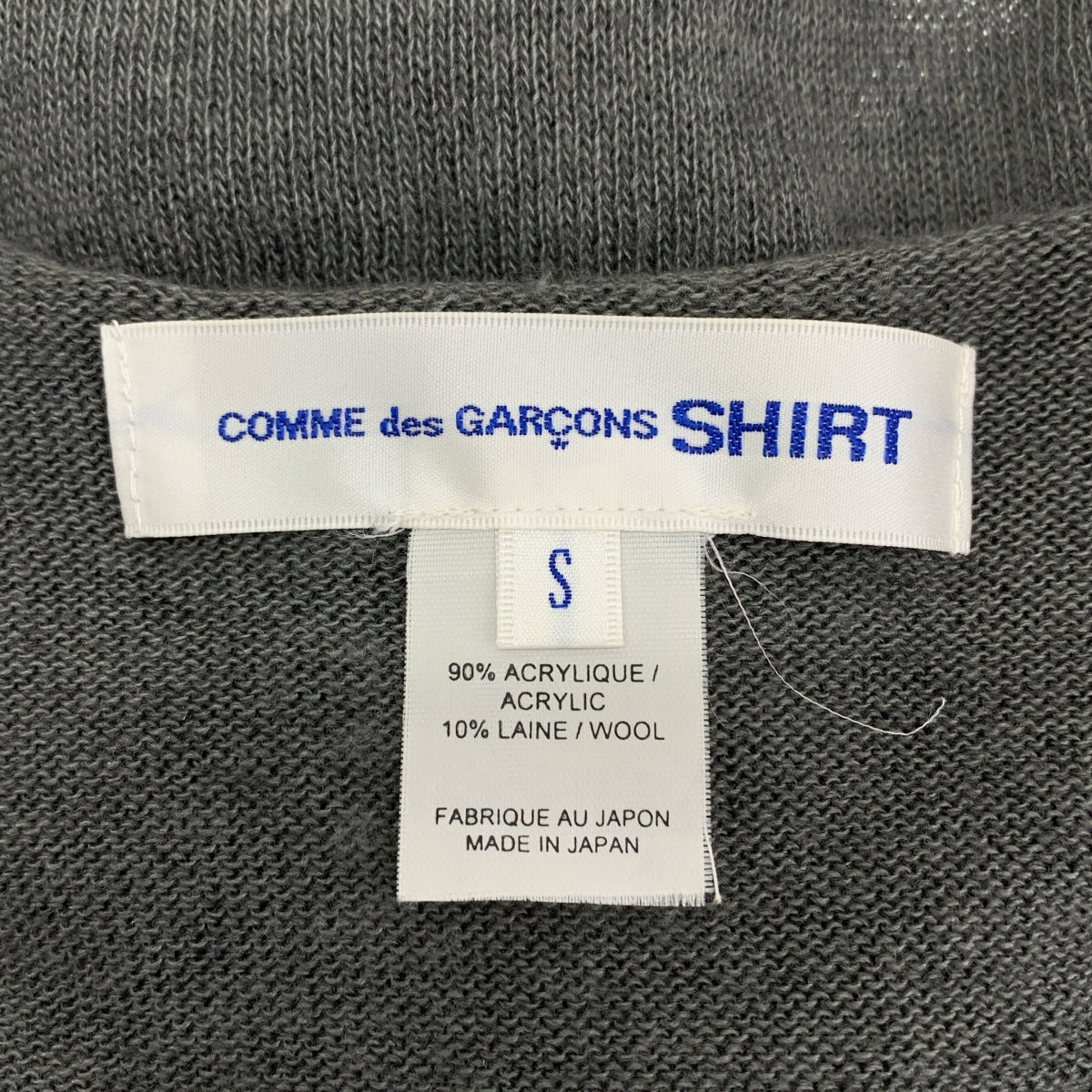 COMME des GARÇONS 襯衫 | 剪裁細節流蘇圓領針織衫 | S 碼 | 灰色 | 男款