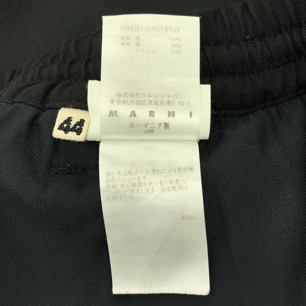 MARNI / 마르니 | 2021AW | COOL WOOL TROUSER 울 이지 트라우저 팬츠 | 44 | 남성