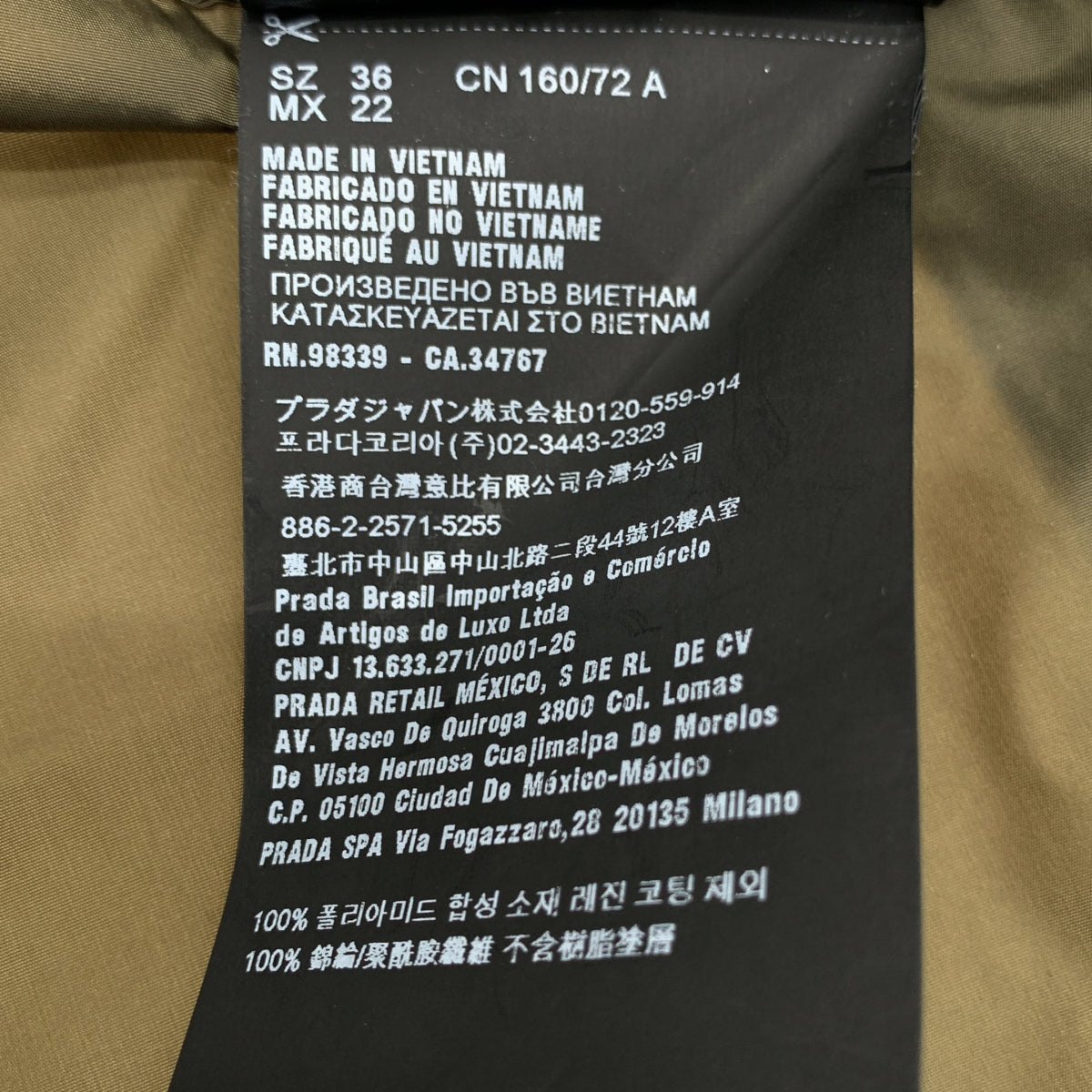 PRADA / 프라다 | 트라이앵글 로고 패치 벨트가 달린 트렌치 코트 | 36 | 여성