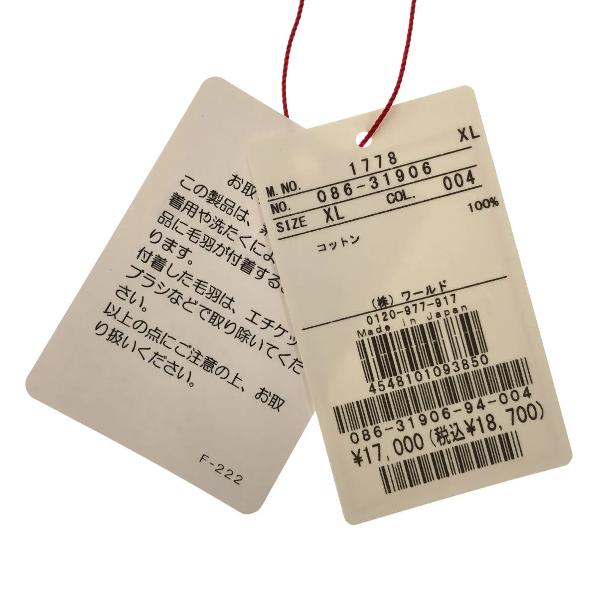 【美品】  DRESSTERIOR / ドレステリア | 吊裏ライトジップアップパーカー ユニセックス | XL | アイボリー | レディース