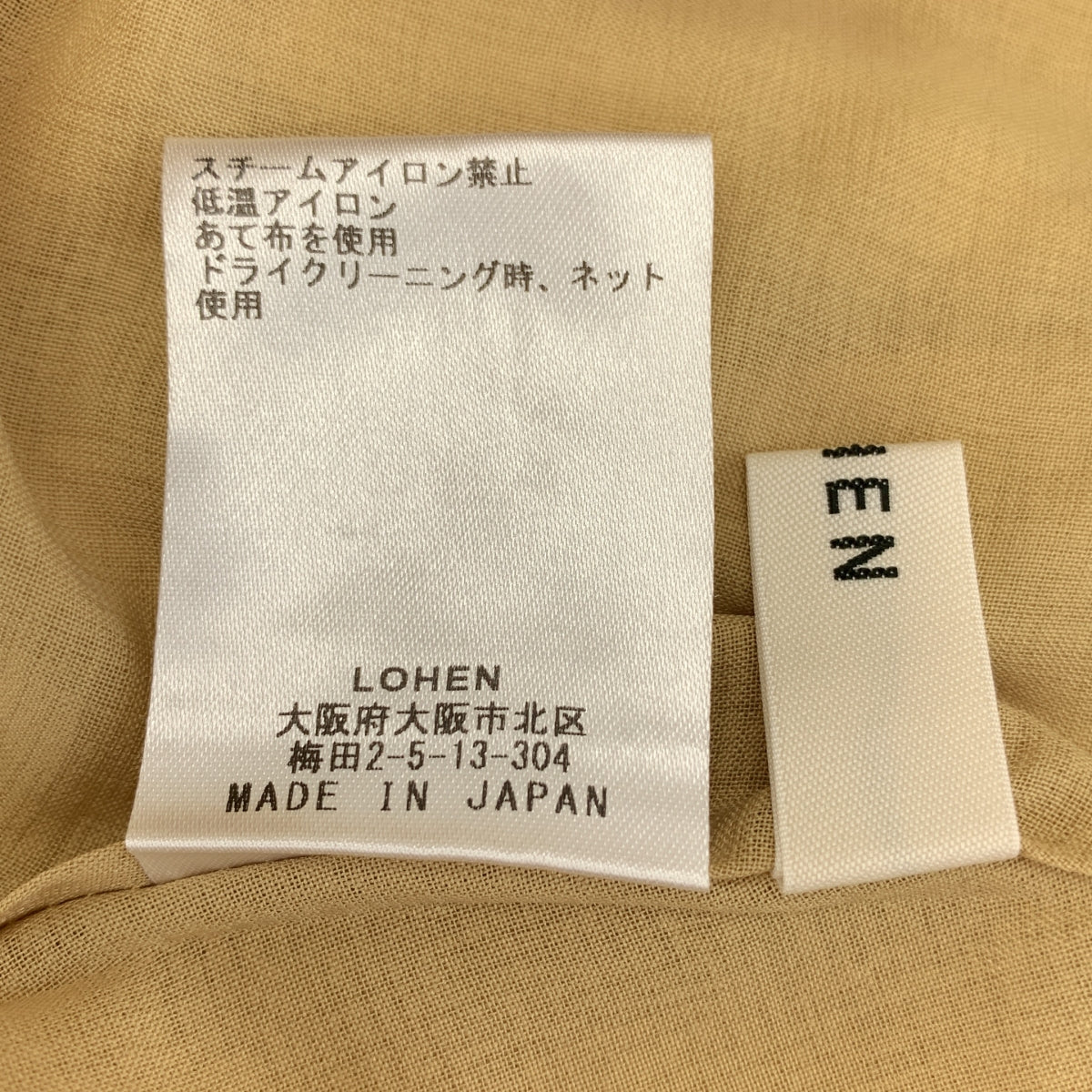 LOHEN / ローヘン | ローウエスト ギャザー ノースリーブ ワンピース