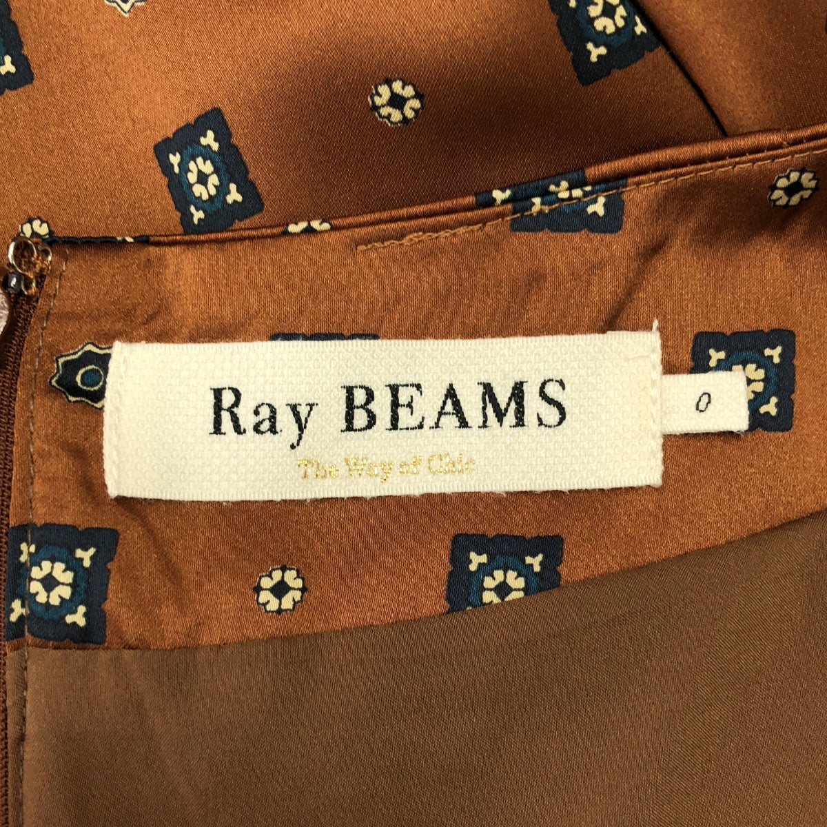 【美品】  Ray BEAMS / レイビームス | 小紋柄 サテン ワイドパンツ | 0 | ブラウン | レディース