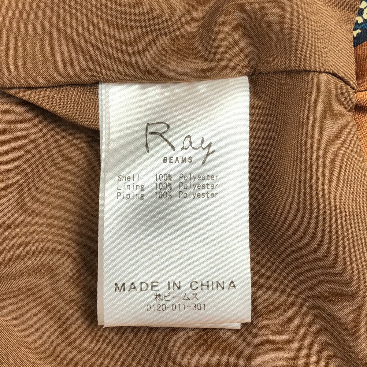 【美品】  Ray BEAMS / レイビームス | 小紋柄 サテン ワイドパンツ | 0 | ブラウン | レディース