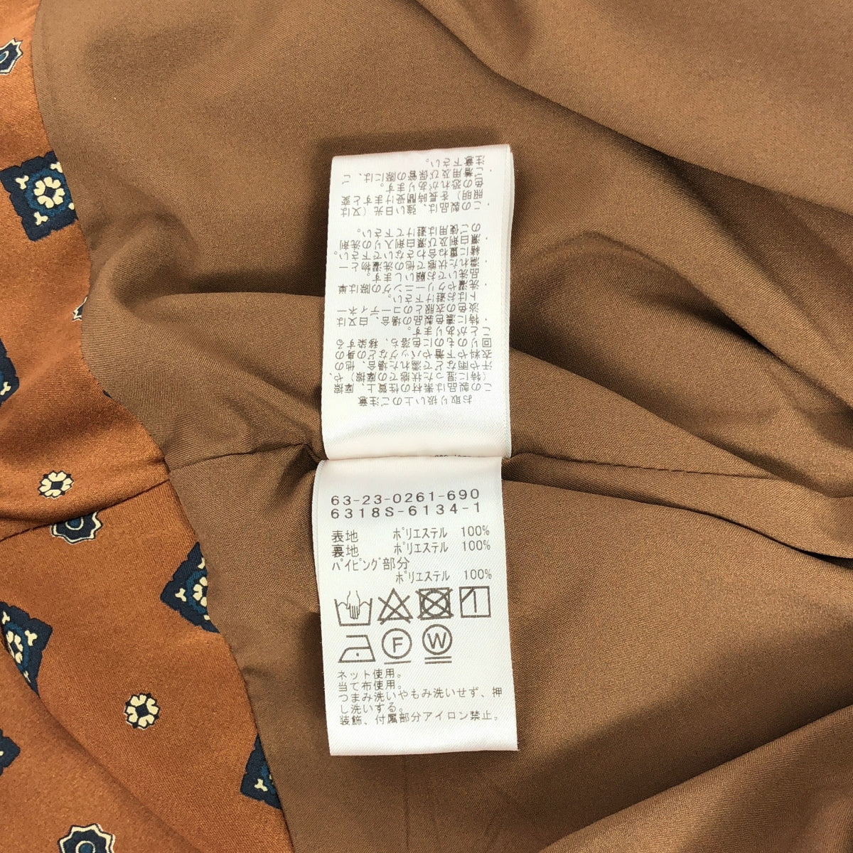 【美品】  Ray BEAMS / レイビームス | 小紋柄 サテン ワイドパンツ | 0 | ブラウン | レディース