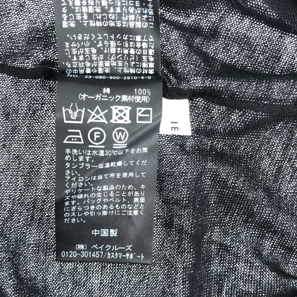 IENA / イエナ | 2023AW | オーガニックコットン ヘンリーネック プルオーバー | F | ブラック | レディース