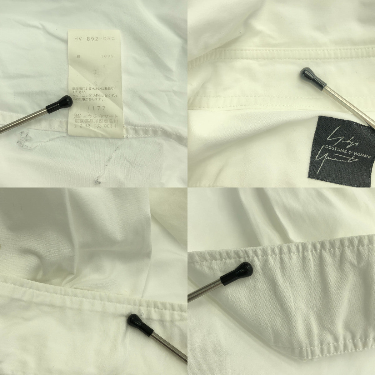 山本耀司 COSTUME D'HOMME | 2020 秋冬系列 | 棉質寬鬆襯衫 | 2 碼 | 男士