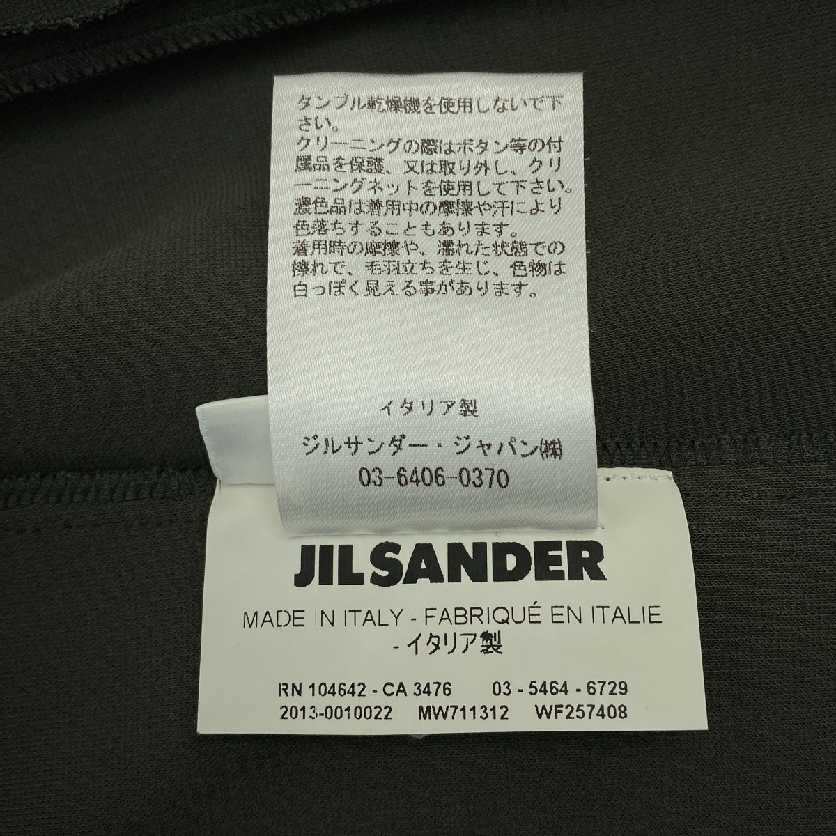 JIL SANDER | 無袖套頭洋裝 |
