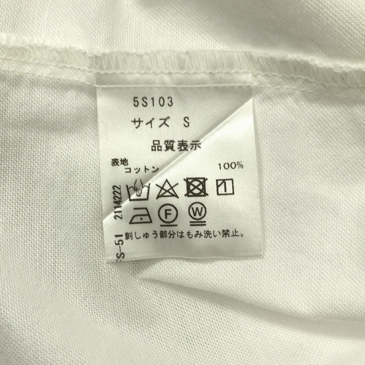 SEVEN TEN 由 MIHO KAWAHITO | 刺繡口袋棉質牛津襯衫 | S碼 | 女款