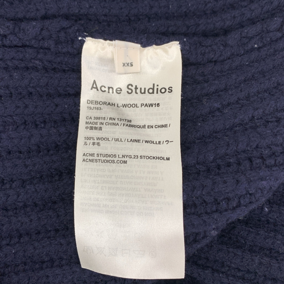 Acne Studios / アクネストゥディオズ | DEBORAH L-WOOL ウール Vネック オーバーサイズ リブニット | XXS | ネイビー | レディース