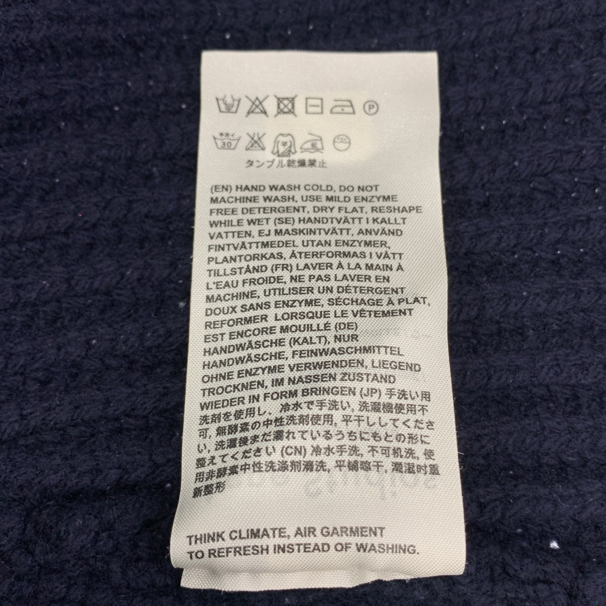 Acne Studios / アクネストゥディオズ | DEBORAH L-WOOL ウール Vネック オーバーサイズ リブニット | XXS | ネイビー | レディース