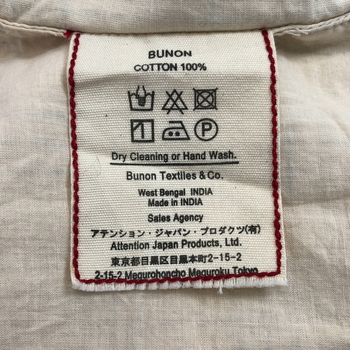 BUNON / ブノン | コットン ビジュー装飾カラー オールインワン / 総裏地 | M | エクリュ | レディース