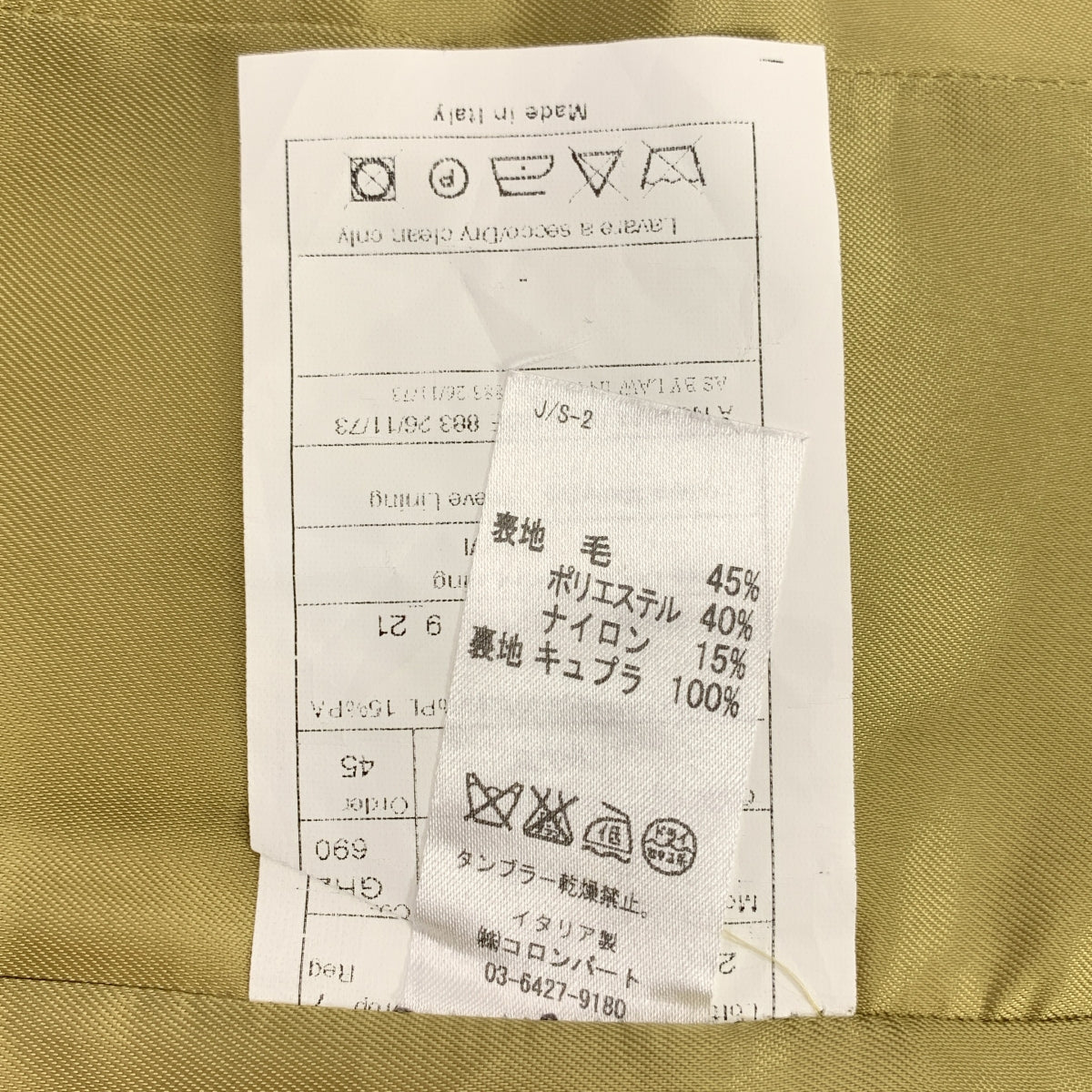 FLANNEL BAY / フランネル ベイ | バックアジャスター ジレ ベスト | 42 | メンズ