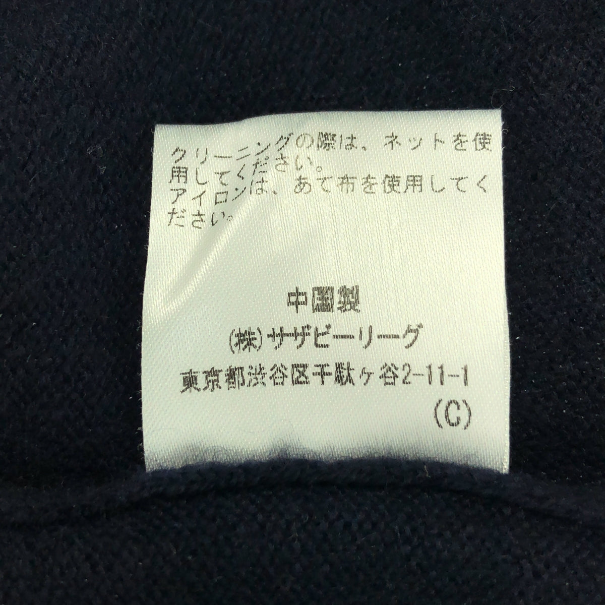 極致羊絨 | 羊絨圓領針織衫 | 海軍藍 | 女款