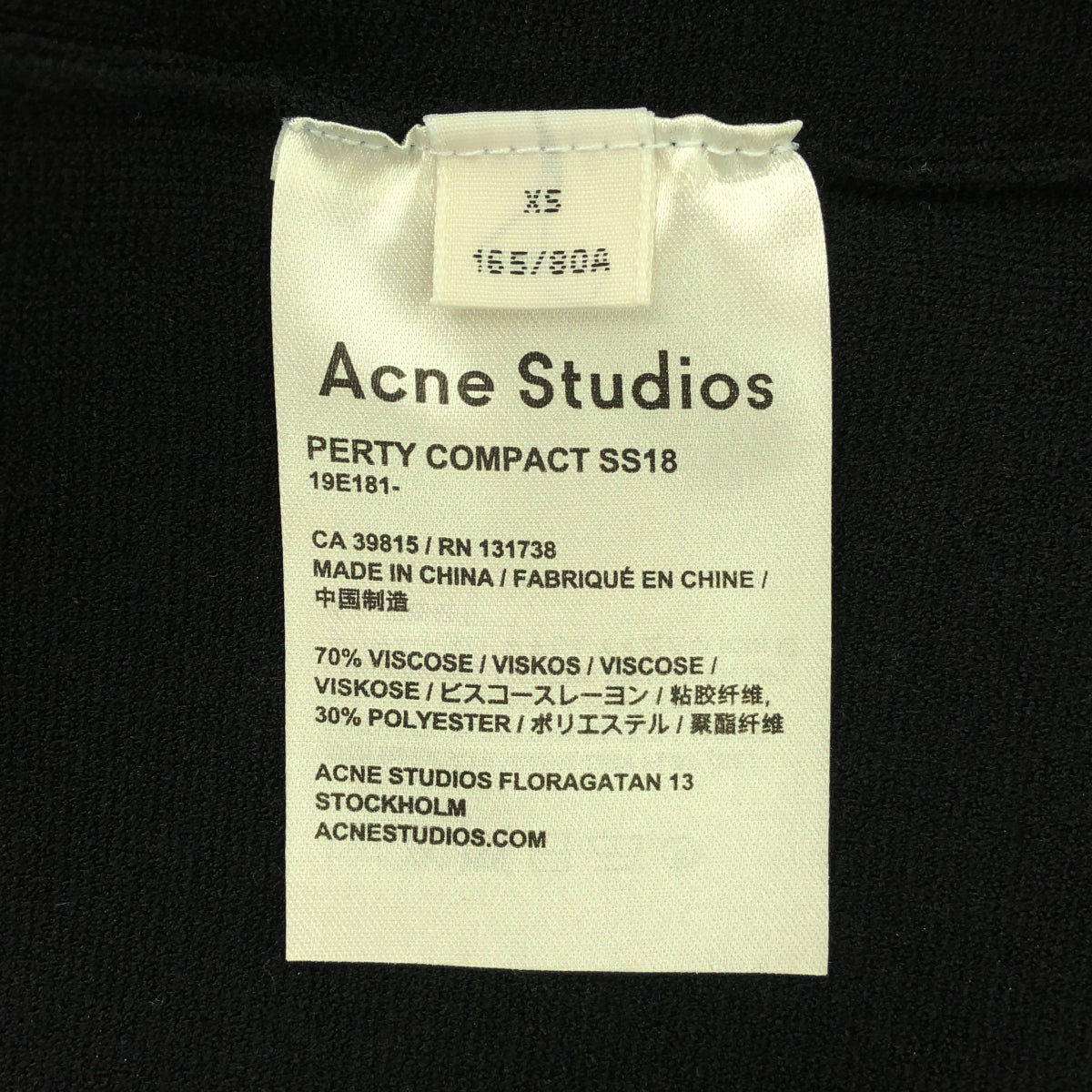 【美品】  Acne Studios / アクネストゥディオズ | PERTY COMPACT クルーネックニット | XS | ブラック | レディース