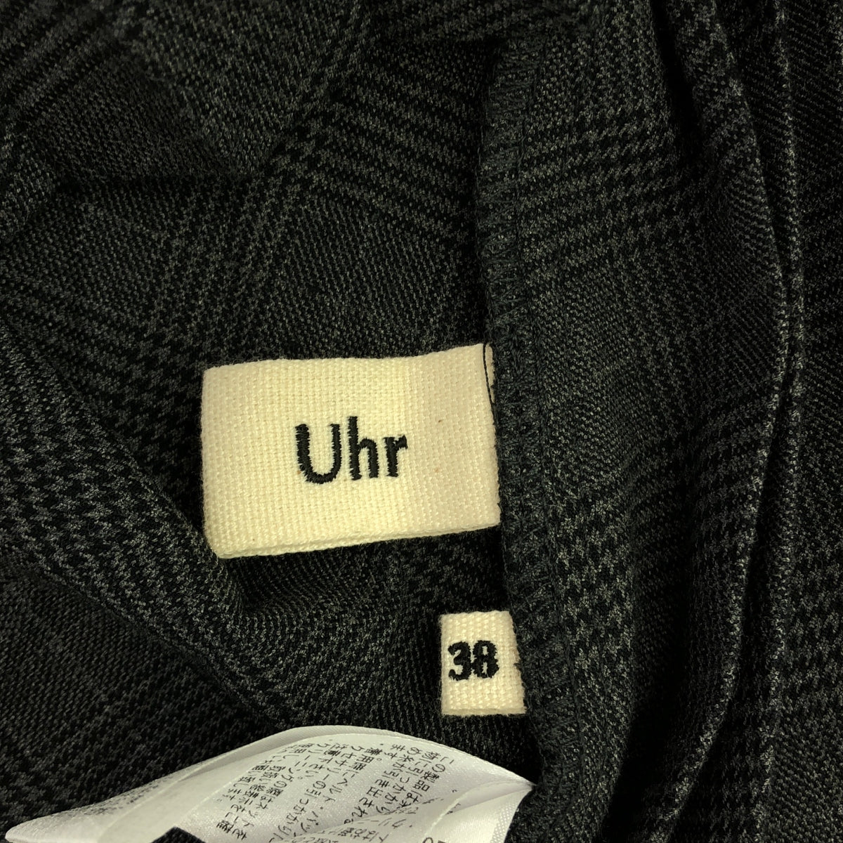 Uhr | 褶皺長裙 | 38 | 棕色 | 女款