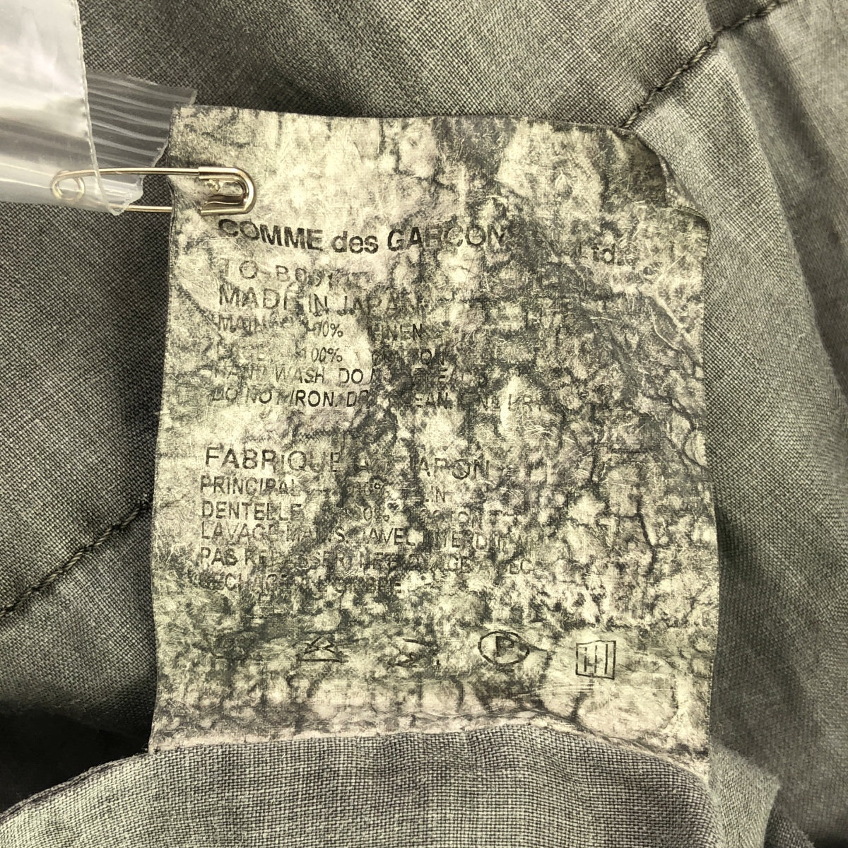 tricot COMME des GARCONS / Tricom De Galson | 2015SS | 제품 염색 변형 백 리본 프릴 오버 블라우스 | M | 회색 | 여성