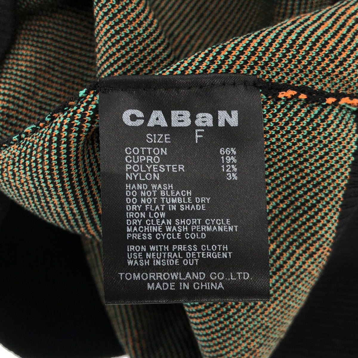 【美品】  CABaN / キャバン | 2023SS | リーフジャカード Vネックカーディガン | F | ブラック | レディース