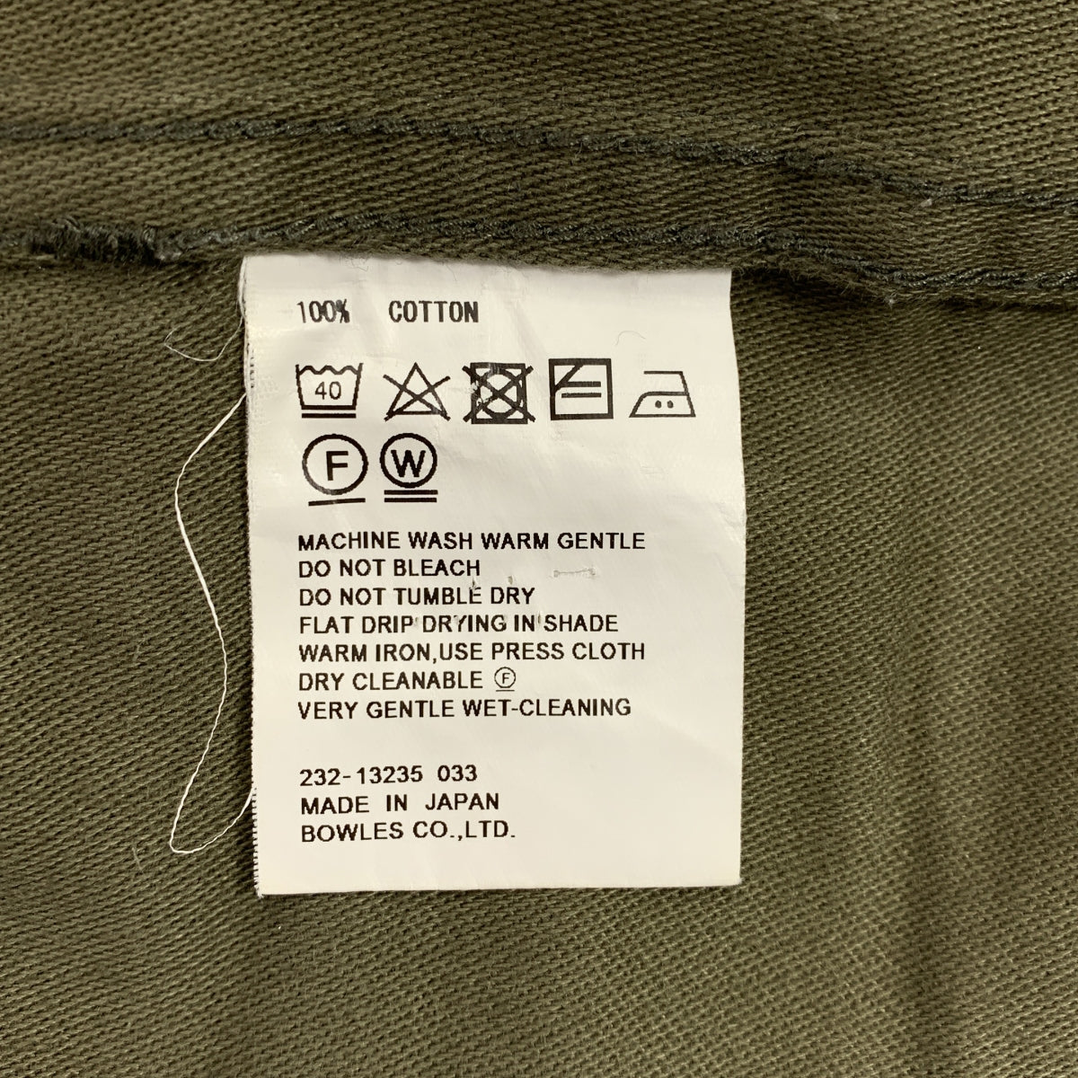 HYKE / ハイク | BACK SATIN BAKER PANTS / バックサテン ミリタリー ベイカーパンツ | 4 | カーキ | メンズ