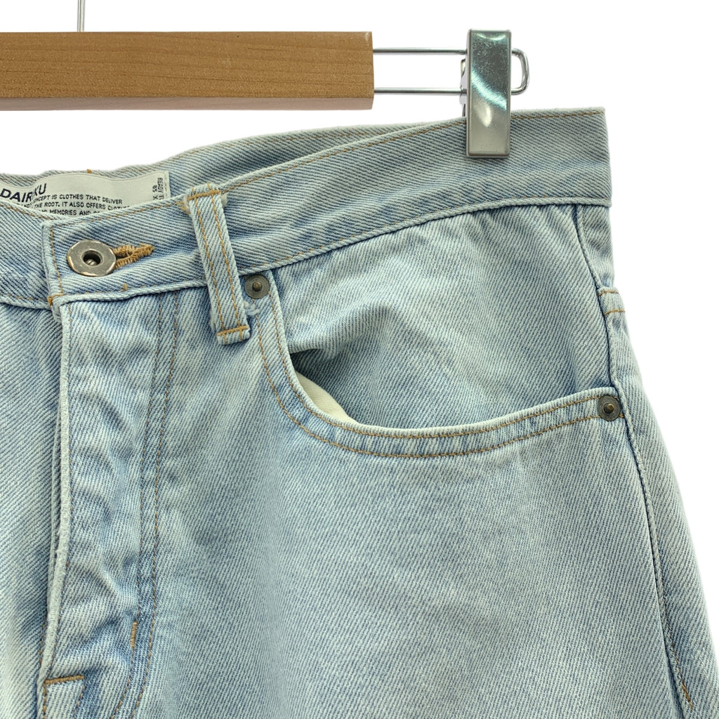 DAIRIKU | 直筒牛仔褲 | 尺寸 31 | 男士