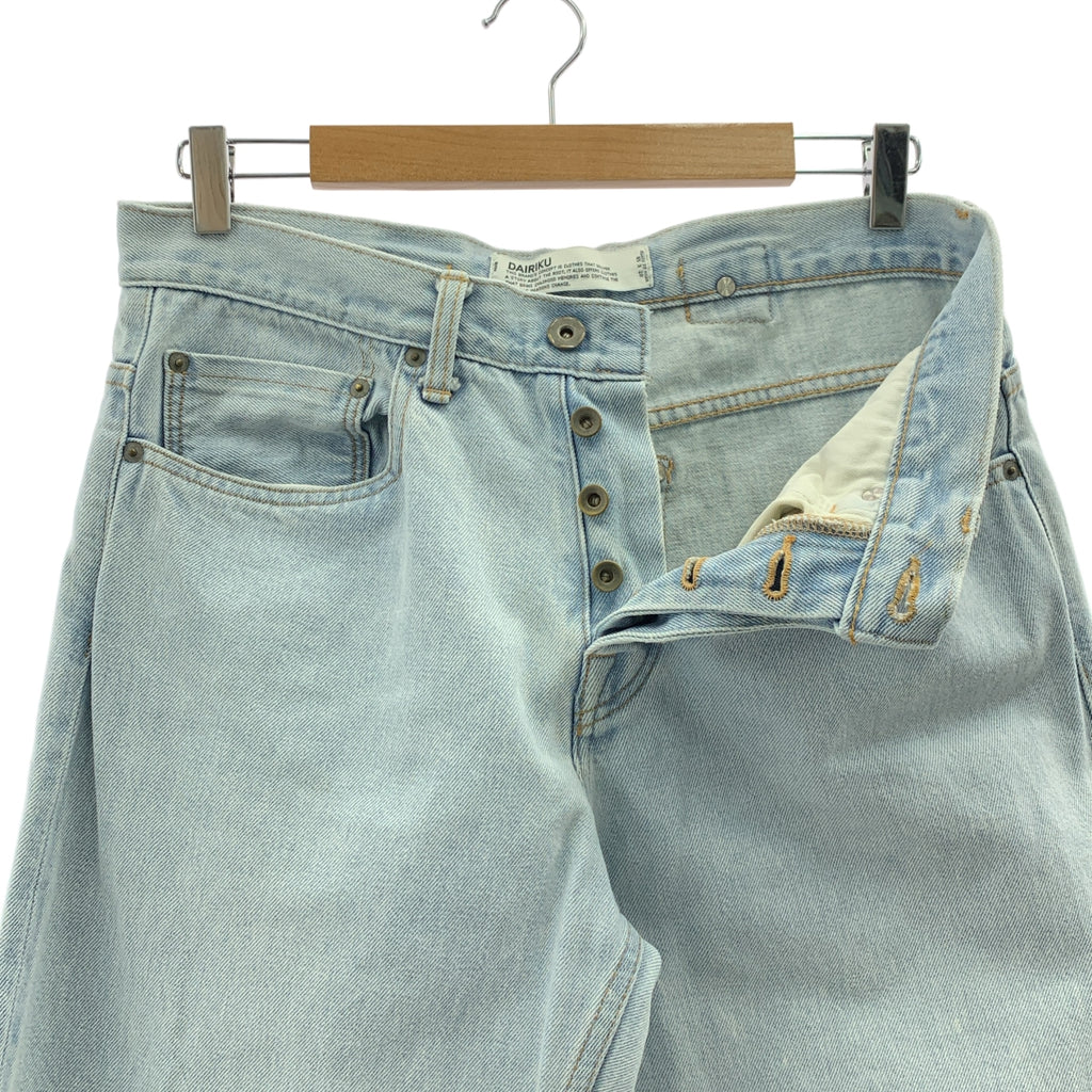 DAIRIKU | 直筒牛仔褲 | 尺寸 31 | 男士