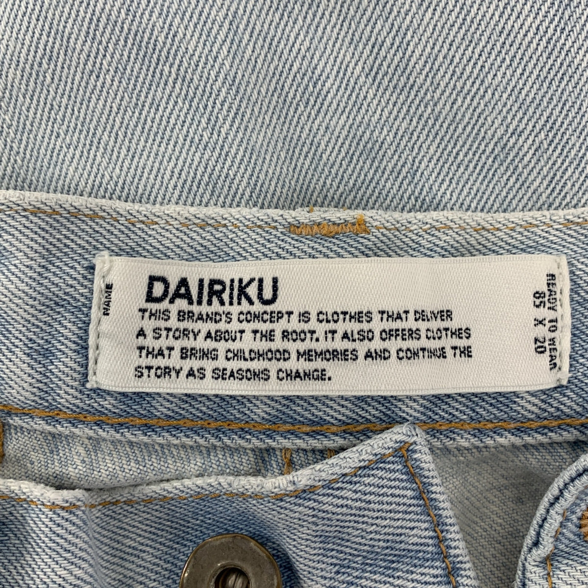 DAIRIKU | 直筒牛仔褲 | 尺寸 31 | 男士