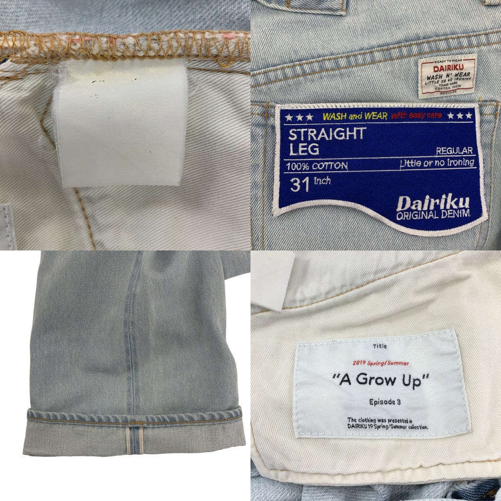 DAIRIKU | 直筒牛仔褲 | 尺寸 31 | 男士