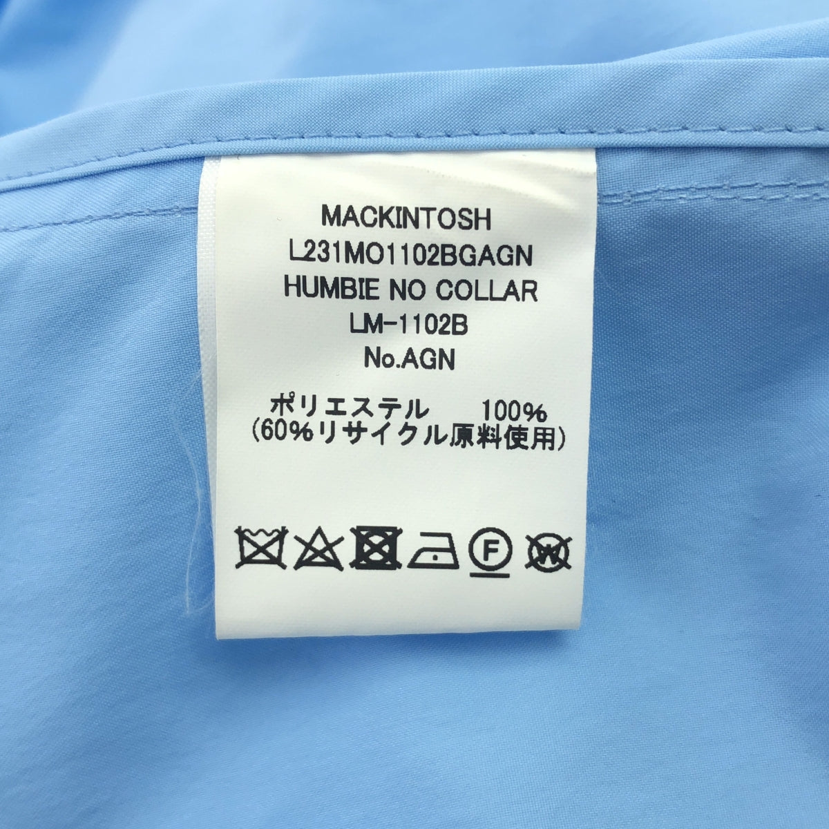 【美品】  MACKINTOSH / マッキントッシュ | HUMBIE NO COLLAR COAT ハンビー ノーカラー コート | 4 | ブルー | レディース