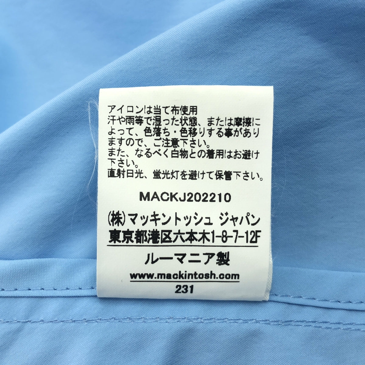 【美品】  MACKINTOSH / マッキントッシュ | HUMBIE NO COLLAR COAT ハンビー ノーカラー コート | 4 | ブルー | レディース