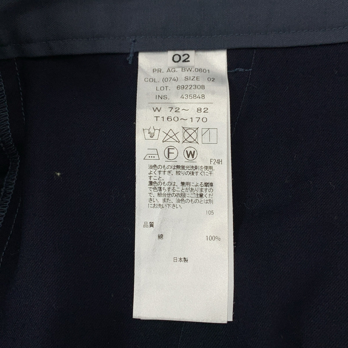 ATON / エイトン | タック スラックス パンツ | 02 | グレー | レディース