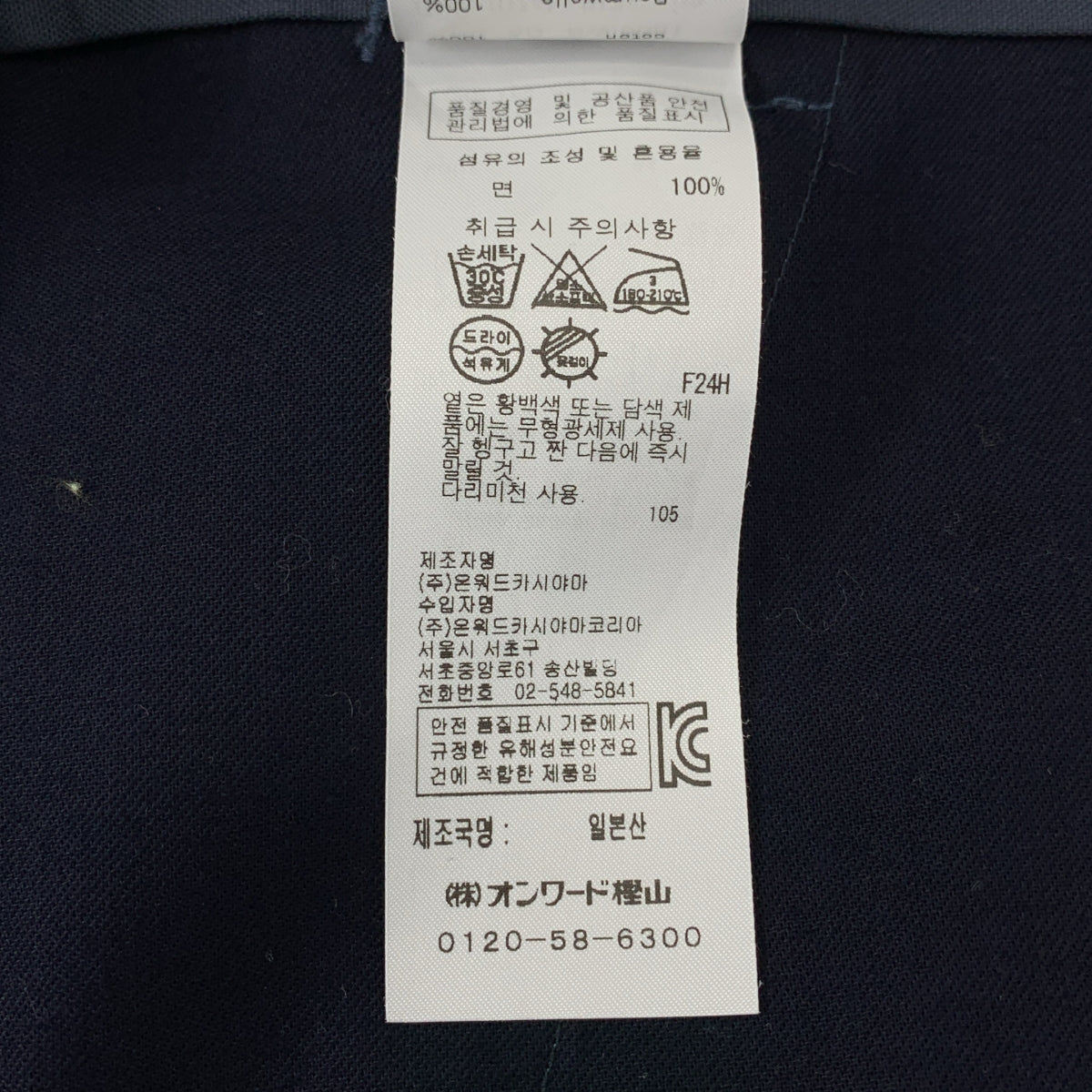 ATON / エイトン | タック スラックス パンツ | 02 | グレー | レディース