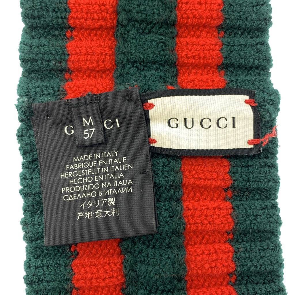 GUCCI / グッチ | シェリーライン クロス ニット ヘッドバンド / ユニセックス | M(57) |