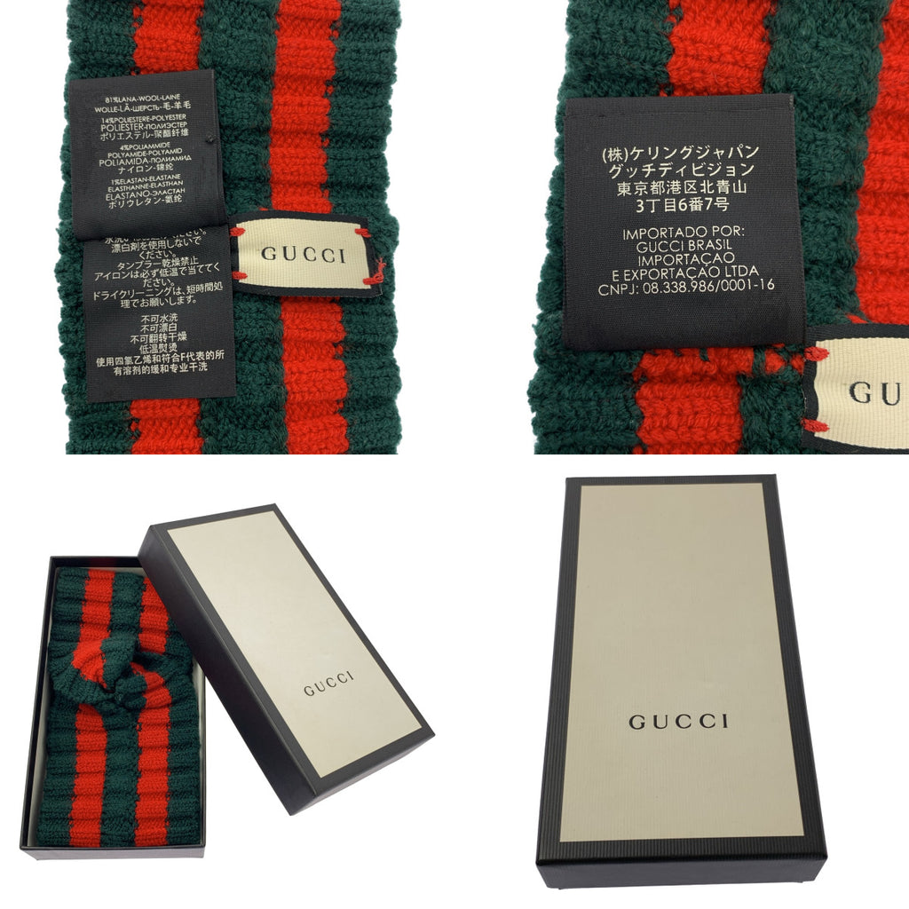 GUCCI / グッチ | シェリーライン クロス ニット ヘッドバンド / ユニセックス | M(57) |