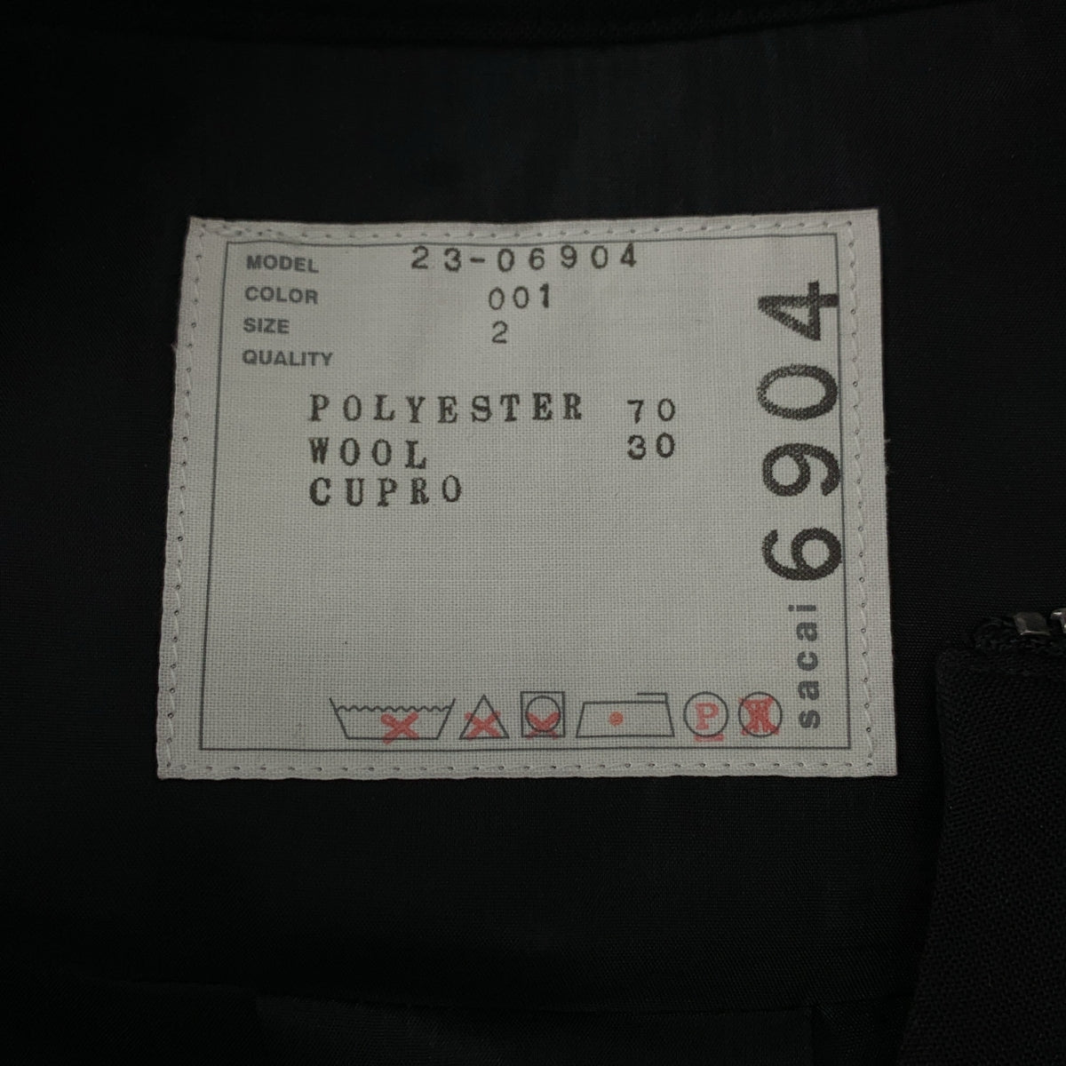 sacai / サカイ | 2023SS | Suiting Pullover カットデザイン ブラウス | 2 | レディース