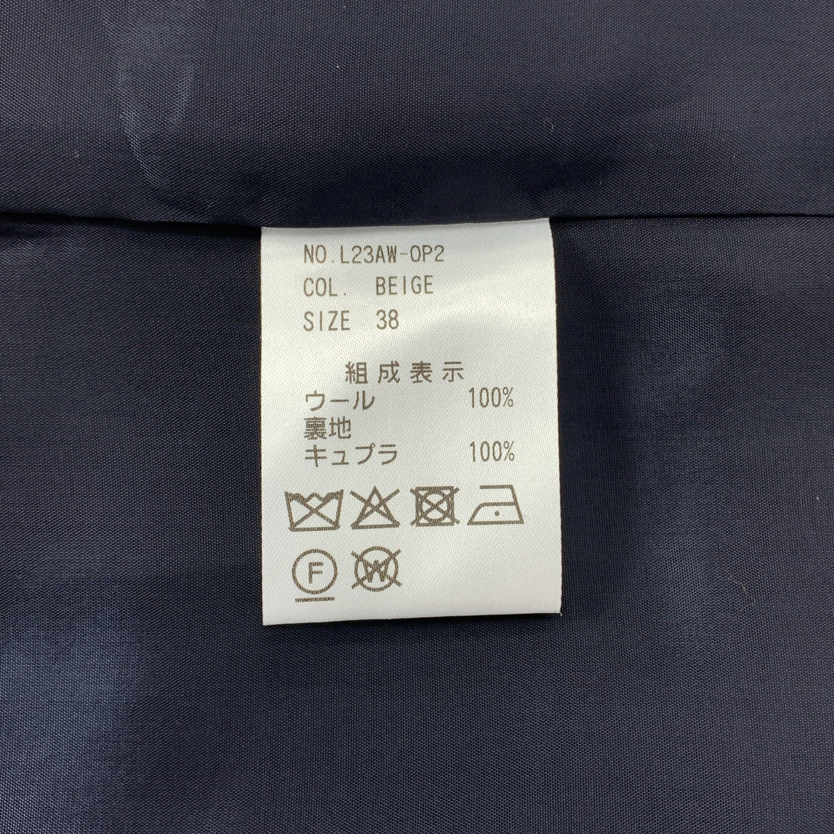 【美品】  Lachement / ラシュモン | 2023AW | ハウンドトゥースバックリボン ドレス ワンピース | 38 | ベージュ/ネイビー系 | レディース