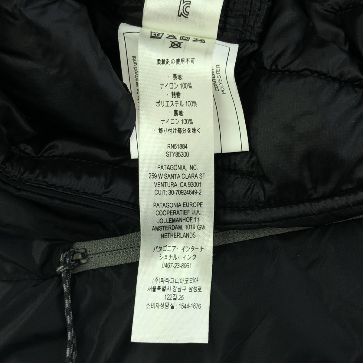 [狀況良好] 巴塔哥尼亞 | 2021AW | 男款 DAS Light 連帽衫 | M | 黑色 | 男款