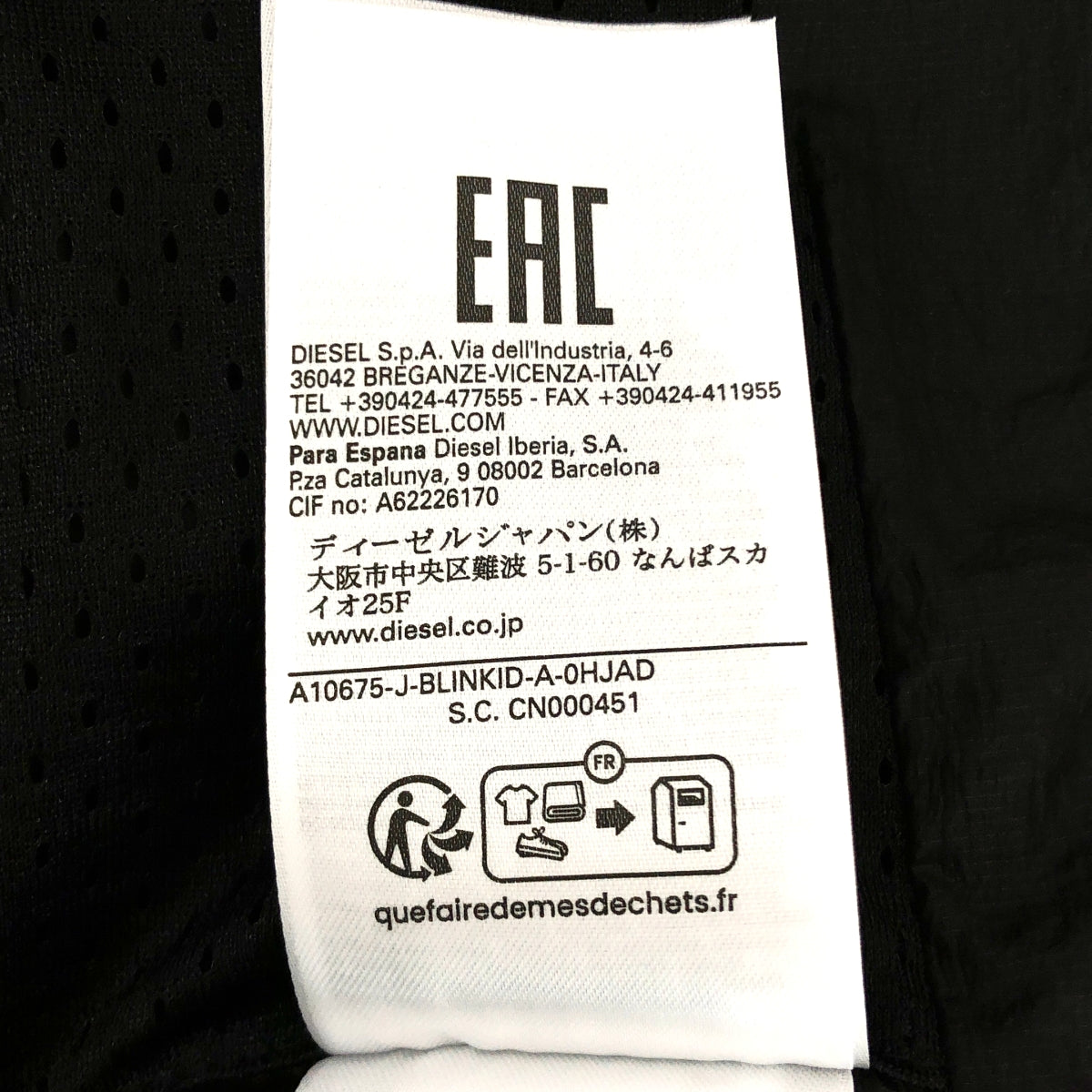 DIESEL / ディーゼル | J-BLINKID-A パネル切替 ジップアップ ナイロンジャケット | 50 | メンズ