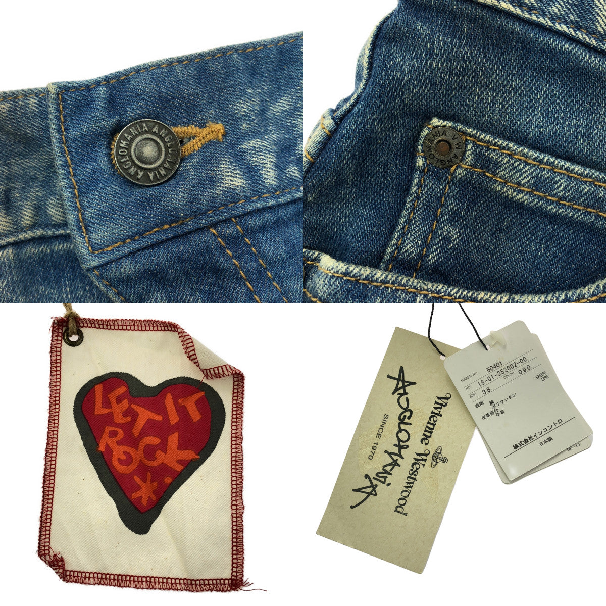 【美品】  Vivienne Westwood / ヴィヴィアンウエストウッド | ヴィンテージ加工 レザーパッチ オーブ デニムスカート | 38 | インディゴ | レディース