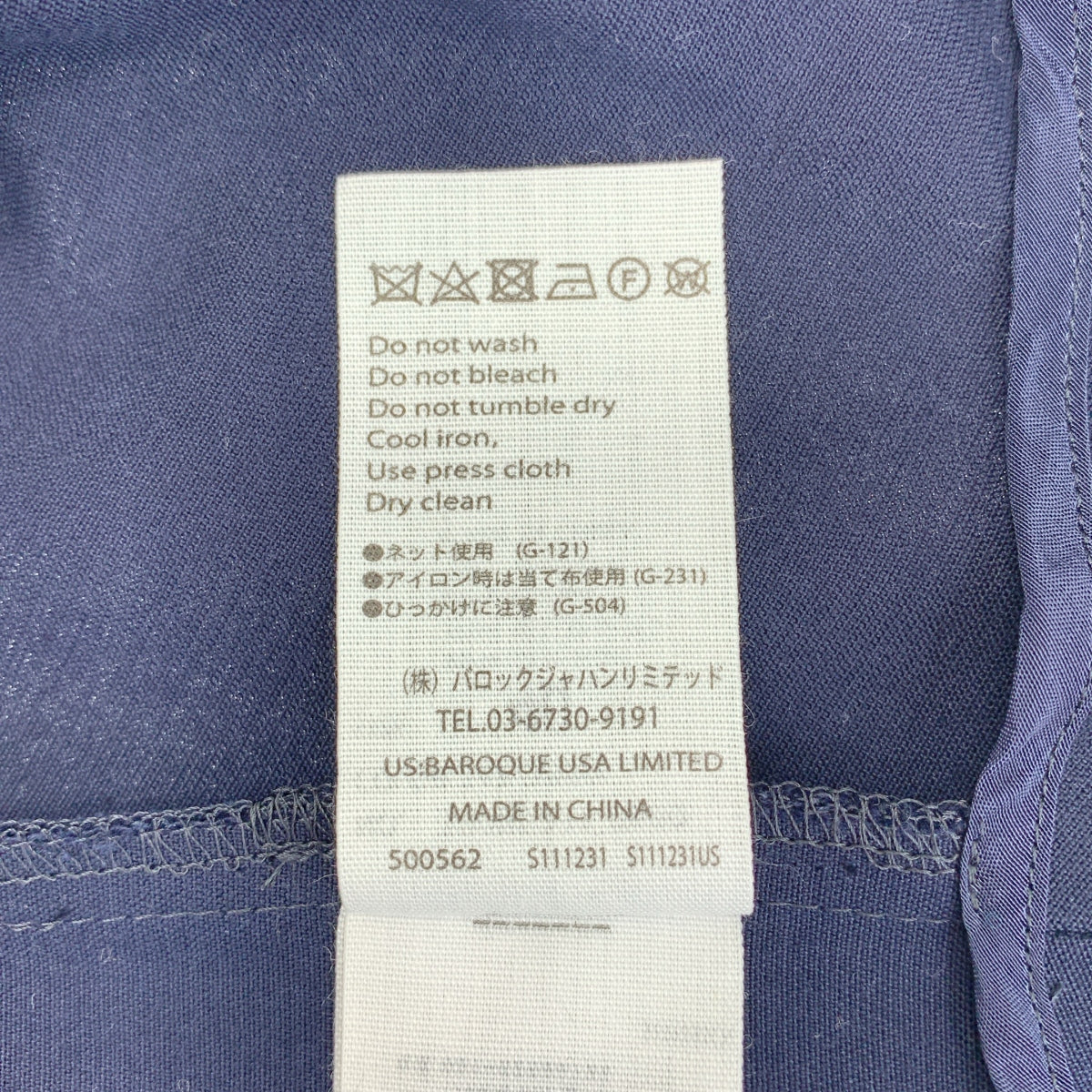 ENFOLD / エンフォルド | アシンメトリー ドレープ スカート | 40 | レディース