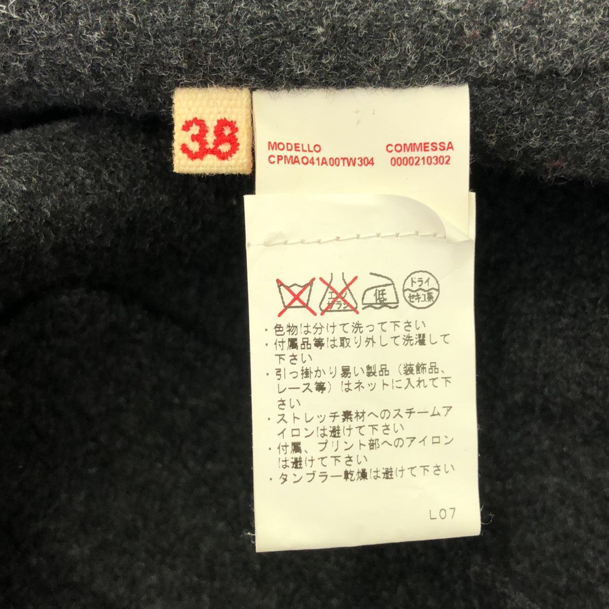 MARNI | 羊毛連帽拉鍊大衣 | 38 | 灰色 | 女款