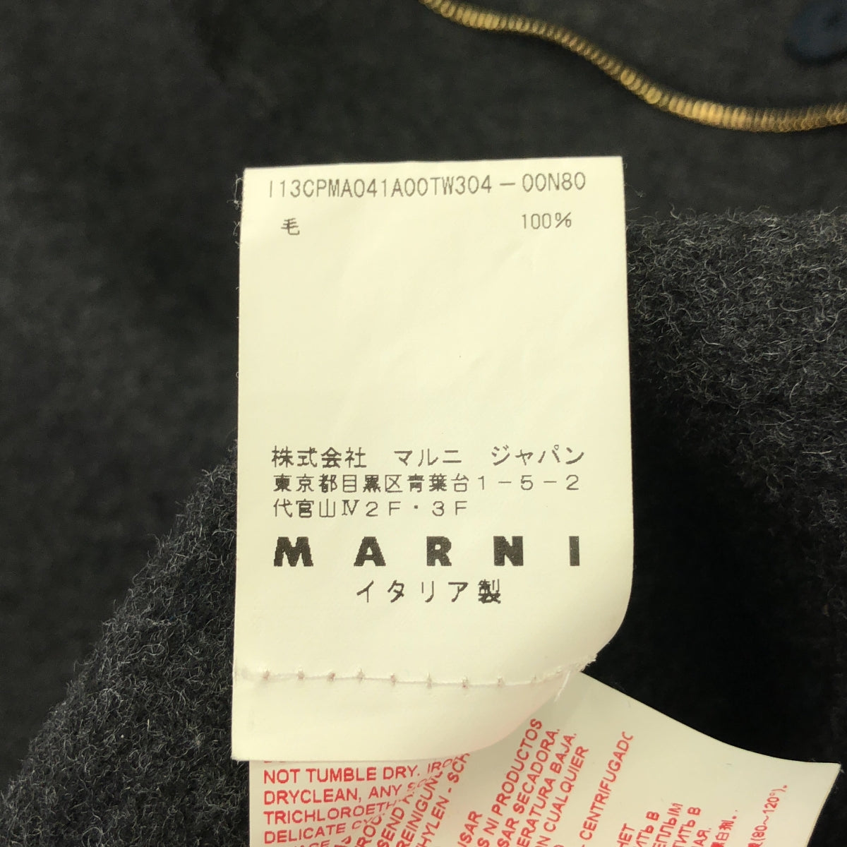 MARNI | 羊毛連帽拉鍊大衣 | 38 | 灰色 | 女款