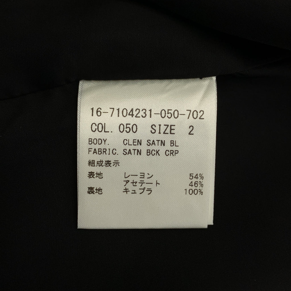 HELMUT LANG / 헬무트랑 | CLEN SATN BL 노컬러 재킷 | 2 |