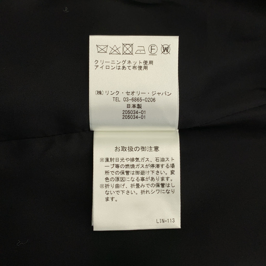 HELMUT LANG / 헬무트랑 | CLEN SATN BL 노컬러 재킷 | 2 |