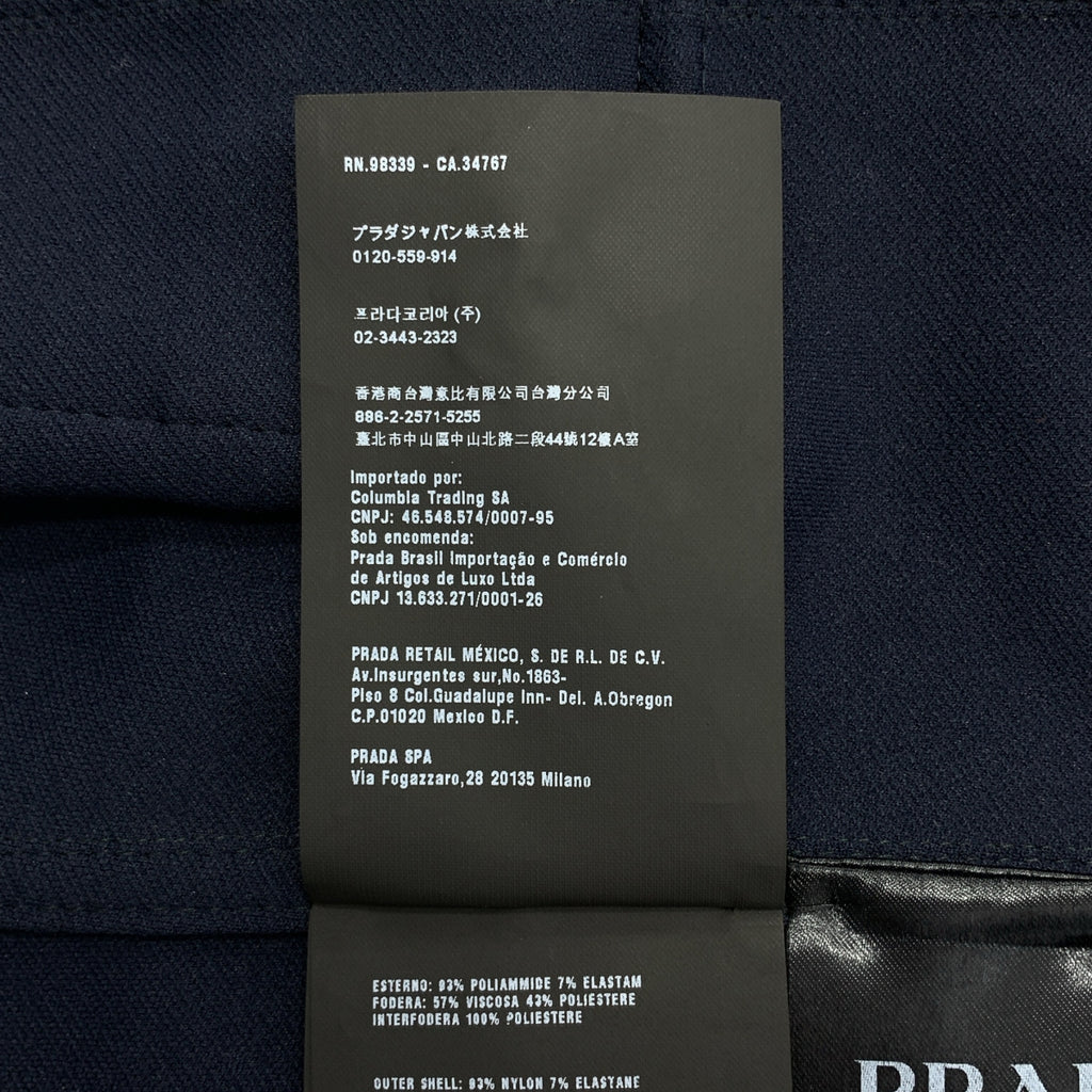 PRADA | 2B 單排扣修身西裝外套 | L 碼 | 女士