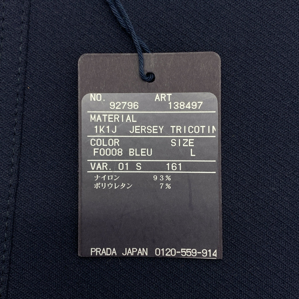 PRADA | 2B 單排扣修身西裝外套 | L 碼 | 女士