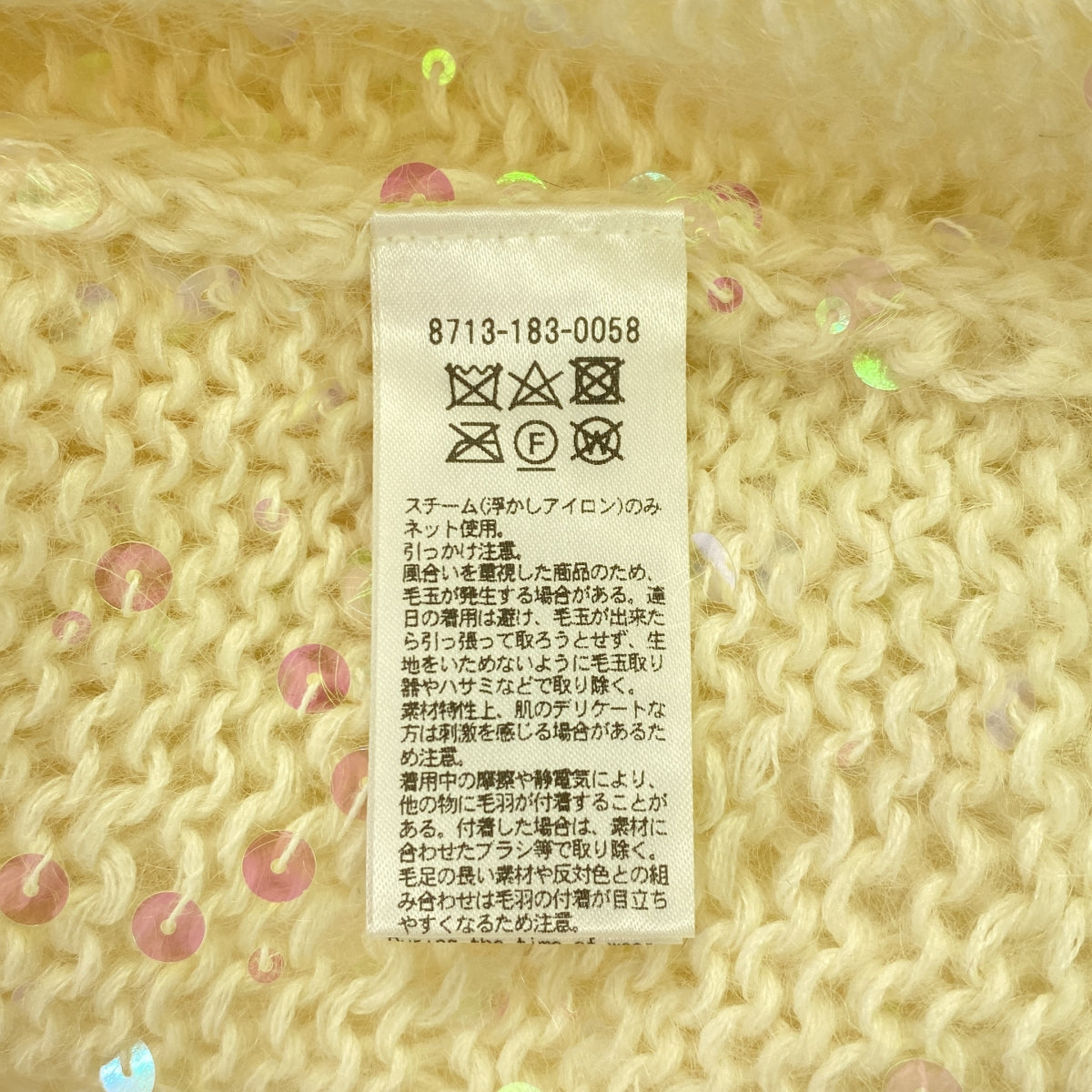 【美品】  AEWEN MATOPH / イウエンマトフ | スパンコール クルーネックハンドニット | ホワイト | レディース